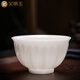 金鑲玉中國傳統(tǒng)工藝美術(shù)大師陳文德老師作品 玉瓷主人杯 白瓷功夫茶杯 陳文德玉瓷蓮花杯