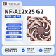 NOCTUA NF-A12x25 G2 PWM Sx2-PP LS-PWM 二代A12 貓扇 12025 14CM LCP液晶聚合物機箱散熱風扇 智能溫控 貓頭鷹 A12x25 G2 PWM Sx2-