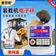 普司頓裝載機加裝電子秤煤礦鏟車(chē)稱(chēng)重器工地防超載鏟車(chē)電子磅砂石廠(chǎng)累計稱(chēng)重設備高精度鏟車(chē)計量秤收糧食專(zhuān)用 鏟車(chē)秤意向金