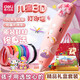 得力（deli）開(kāi)學(xué)季3d打印筆低溫充電立體繪畫(huà)筆男女孩學(xué)校小學(xué)生創(chuàng  )意智能玩具涂鴉畫(huà)筆生日兒童節禮物實(shí)用禮物 【3C美樂(lè )蒂】低溫充電款/附160米耗材+19件禮