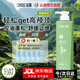 征服控油止癢洗發(fā)水青蒿去屑養(yǎng)發(fā)除螨洗發(fā)露去油蓬松洗頭膏乳液530ml