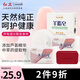 紅衛(wèi)雙效藥皂羊脂皂國(guó)貨國(guó)貨香皂洗發(fā)沐浴皂去油止癢男女用抑菌99%