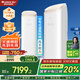 格力（GREE）空調(diào)立式【政府補(bǔ)貼20%】京致/王者 全直流變頻 分布送風(fēng) 智控衡溫 國補(bǔ)以舊換新 客廳省電3匹柜機(jī) 3匹 一級能效 【王者】冷暖分送 第二代冷酷外機(jī) 輕巧銀/皓雪白