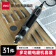 得力（deli）電磨機(jī)套裝電磨筆手磨機(jī)可調(diào)速直磨機(jī)玉石雕刻機(jī)打磨機(jī)切割機(jī)文玩 4檔調(diào)速31件套 DL-DM03-S1