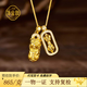 飾金躍黃金項鏈女 足金999貔貅金剛杵點鉆古法金鑲嵌吊墜【韋雪同款】 貔貅金剛杵套鏈金重約16.79克