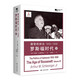 劇變的政治：1935—1936