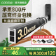 卡貝（cobbe）3MM衣柜掛衣桿衣柜內衣通防滑輕音橫桿方形衣柜固定桿衣櫥晾衣桿 91-110加厚3mm【送底座+防滑條】