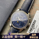 【二手99新】浪琴（LONGINES）名匠系列八針月相自動機械男表 瑞士多功能計時手表二手奢侈品腕表 L2.773.4.92.0-42MM藍盤皮帶