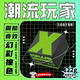 鉑訣藍牙音箱便攜式新款潮流創(chuàng)意炫酷X標(biāo)小正方體無線音響桌面家用迷你戶外車載藍牙k歌低音炮生日禮 綠色閃電 高音質(zhì)