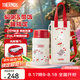 膳魔師小紅帽3.0便攜保溫杯車載杯子燜燒杯吸管杯七夕節(jié)教師節(jié)禮物 燜燒杯 720ml 附贈杯套
