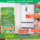 容聲503proIDP凈味法式多門四開門超薄嵌入式電冰箱家用一級(jí)能效無霜國家補(bǔ)貼20% BCD-503WD15MPQLA朗月白