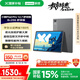 聯(lián)想【國家補貼15%平板電腦】小新PadPro12.7舒視版 2025款柔光護眼屏超級互聯(lián)天璣8300 2.9k 8+256G灰