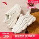 安踏關(guān)曉彤同款喵喵鞋丨休閑鞋女鞋軟底革面貓爪厚底增高老爹運(yùn)動(dòng)鞋子 【革面】白/銀-1 37.5