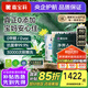 嘉寶莉（CARPOLY）凈界A+乳膠漆多效墻面漆彩色涂料環(huán)保內(nèi)墻漆凈味抗甲醛生物基面漆 【生物基啞光】底面套裝60kg