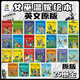 英文原版Winnie and Wilbur溫妮女巫繪本系列牛津出版 吳敏蘭書單圖畫故事書插圖進(jìn)口小學(xué)生讀物少兒英語 女巫溫妮25冊(cè)全套 原版
