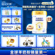 佳貝艾特（Kabrita）向揚(yáng)倍護(hù)乳鐵蛋白兒童配方羊奶粉4段700克（3歲以上）生羊乳0添加