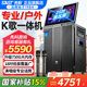 先科（SAST）家庭ktv音響套裝廣場(chǎng)舞音響帶顯示屏家用點(diǎn)歌機功放一體機戶(hù)外卡拉OK唱歌全套設備 【150W戶(hù)外霸主】18