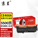 京呈CE400A黑色硒鼓適用HP惠普M551N硒鼓M575dn M575fw CE400A硒鼓507A墨盒m570dw 打印機(jī)碳粉