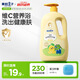 青蛙王子兒童沐浴露1.18L 溫和無刺激 嬰幼兒寶寶可用 天然檸檬維C精華
