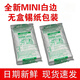 拍立得相片紙拍立得相紙白邊適用mini7/7S/8/9/mini11/12/25/40/90通用 白邊相紙10張錫紙裝