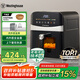 西屋（Westinghouse）可視化空氣炸鍋6升大容量金屬內(nèi)腔體多功能烤箱免翻面炸鍋 WKZ60H10