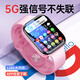華為手機適用兒童電話(huà)手表智能移動(dòng)電源定位防水青少年初高中生專(zhuān)用6-9-12-18歲可插卡 粉色 微信QQ+學(xué)習APP+實(shí)時(shí)定位
