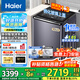 海爾（Haier）10公斤雙動力波輪洗衣機(jī)直驅(qū)變頻全自動洗衣機(jī)防纏繞懶人洗衣機(jī)家用出租一級能效省電 10kg精華洗+雙動力+免清洗+紫外除菌+直驅(qū)電機(jī)