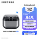 三星（SAMSUNG）Galaxy Buds3 智能降噪/現(xiàn)代美學式設計/高保真音質(zhì)/主動降噪ANC/無線藍牙耳機 星際銀 官方標配
