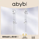 abyb charming【乘風2023】幻蝶耳環(huán)女流蘇長耳飾蝴蝶設計感耳釘生日禮物送女友 幻蝶 耳環(huán)