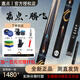 嘉點(diǎn)嘉點(diǎn)月影臺(tái)球桿赤焰騰飛鳳舞蓮蔓極系列小頭桿中美黑八烏木球桿 嘉點(diǎn)騰飛+夢(mèng)+TP pro