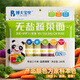 博大寶貝無(wú)鹽兒童彩色蔬菜面條 鈣鐵鋅菠菜胡蘿卜紫薯細面掛面280g