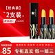 傳奇今生唇膏紅櫻桃黑管人參唇膏變色千人千色保濕滋潤持久 黑管2支