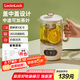 樂(lè)扣樂(lè)扣養(yǎng)生壺便攜式電熱水壺煮茶壺煮茶器花茶壺家用辦公室用EJK3515WHT 750ml
