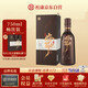 杜康 當(dāng)歌 濃香型白酒 52度 750ml 單瓶裝