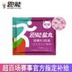 跑能能量膠條混合味 酸輕片酸清片 鹽丸電解質(zhì)跑步馬拉松騎行耐力運(yùn)動 喵鹽丸 1袋（2片）