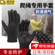 初構(gòu)想戶外徒步登山攀巖爬山專用手套防滑觸屏耐磨開車防曬手套騎行手套 防滑硅膠手套 【均碼/1對】可觸屏