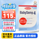 森寶（Semper）26年11月新日期保稅倉瑞典原裝Semper森寶4段四段嬰幼兒配方奶粉