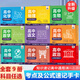 【全套9科可選】高中數(shù)理化考點(diǎn)及公式手卡2025版新高中知識(shí)點(diǎn)速記手卡通用版人教版 高一到高三數(shù)學(xué)公式定理大全定律卡片手冊(cè) 高二物理化學(xué)知識(shí)點(diǎn)總結(jié) 語(yǔ)文數(shù)學(xué)英語(yǔ)物理化學(xué)生物政治歷史地理 【高中理科三科
