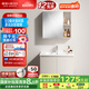 恒潔（HEGII）浴室柜E0級陶瓷一體盆分區(qū)美妝柜套裝BC2500(BM2101S-75K奶油白