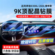 車潔邦奔馳24-25款E級E300L/E260l中控導航儀表一體鋼化膜屏幕保護貼膜