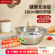 美廚（maxcook）雪平鍋 錘紋不銹鋼奶鍋 煮面湯鍋寶寶輔食鍋 爐灶通用MCJ4497