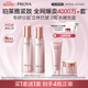 珀萊雅（PROYA）緊致肌密3.0【全新升級】護膚品套裝 水乳套裝 生日禮物女