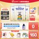 佳貝艾特貝比高羊奶粉初乳堿性蛋白兒童配方4段3歲以上適用400g 三罐裝【咨詢客服享員工價】