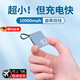 JCZS德國品牌高端充電寶可攜帶上飛機迷你小型便攜大容量閃充充電寶 (清新綠【標準版快充】) 10000mAh