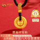 中國黃金（CHINA GOLD）黃金項鏈女士平安扣小胖福吊墜純金七夕情人節(jié)禮物送女友老婆 【京速達】吊墜金重約0.5g