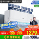 京燦奧克斯(AUX)空調(diào) 大1.5匹掛機(jī) 國(guó)家補(bǔ)貼新1級(jí)能效 變頻冷暖 臥室掛式KFR-35GW/BpR3JDFW(B1)