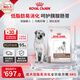 皇家處方狗糧LF22胰腺促進(jìn)消化高能量成犬低脂易消化全價(jià)處方糧6KG