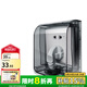 西門子（SIEMENS）IP55等級開關(guān)插座防水盒防濺盒 (可90°懸停)透明灰防水盒防水罩 IP55透明防水盒