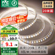雷士（NVC） led燈帶多米裝彩色三色燈帶吊頂霓虹線條燈貼片高亮暗槽燈條 力薦-20米-120珠8W/米-帶1個(gè)接頭