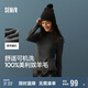 森馬（Semir）森馬美利奴純色羊毛衫女24冬新款半高領打底衫可機洗109724107001